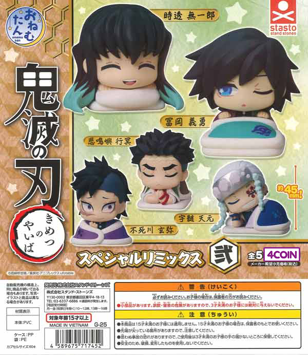 Demon Slayer Onemutan Special Remix 2