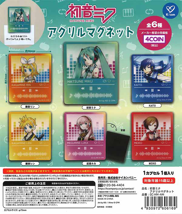 Hatsune Miku Acrylic Magnet