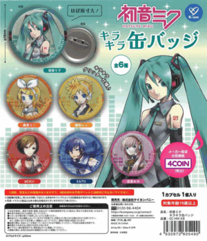 Hatsune Miku Sparkly Can Badges
