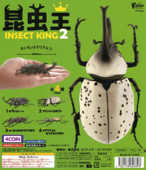 Insect King 2