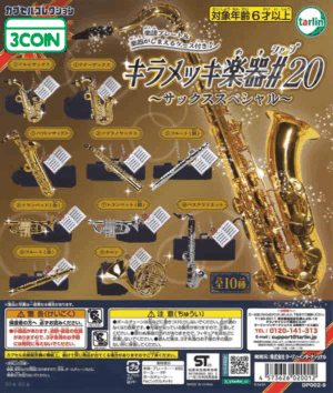 Kira Mekki Instrument Saxophone Special