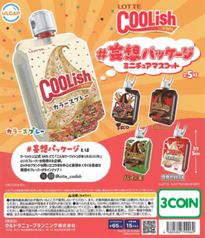Lotte Coolish Package Miniature Mascot