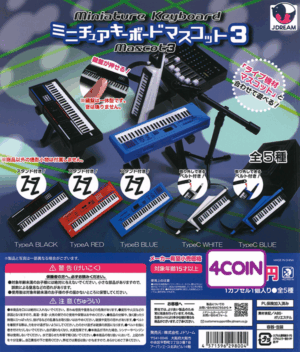 Miniature Keyboard Mascot 3