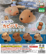 Nohohon Capybara-chan Soft Vinyl Figure
