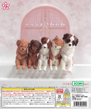 Pups Sleeping Togther