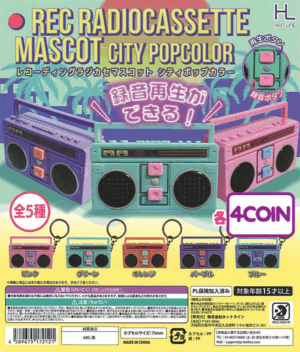 Recording Radio Cassette Boombox - City Pop