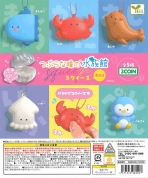 Round Eyes Aquarium Squishy Part 3