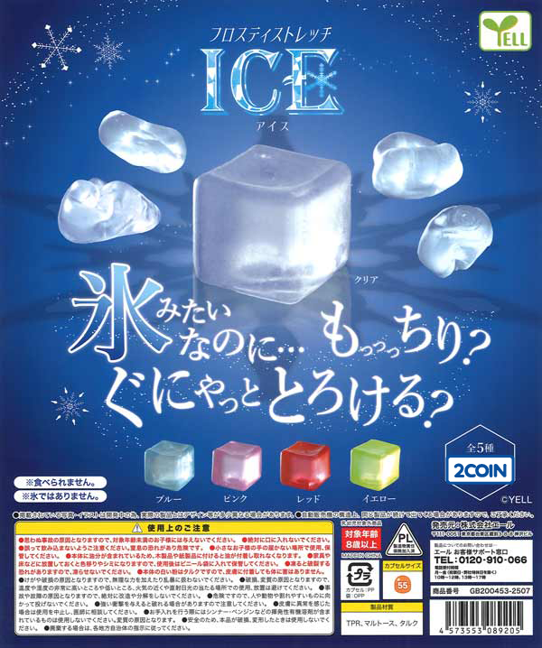 Stretchable Ice