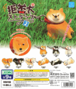 Stubborn Dog Strap 2 (re-issue)