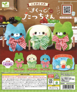 Sukuttotachi-san Fuzzy Touch Plush Charm 12