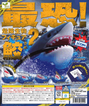 the-most-terrifying-dangerous-