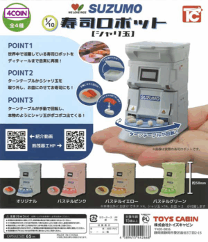 もち sr200枚、ssr200枚まとめ売り おいしさいろいろ RGN-40R」38枚入りのお得通販｜Kuradashi(クラダシ