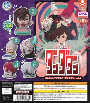 Dandadan Onemutan Vol 2