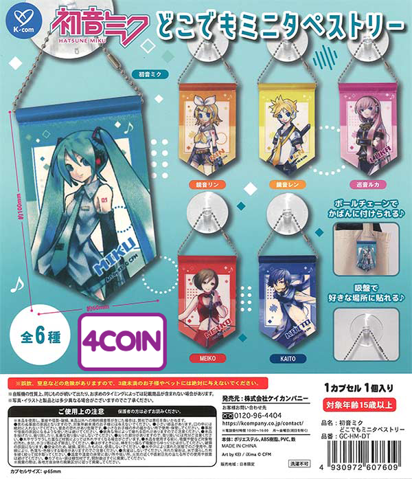 Hatsune Miku Anywhere Mini Tapestry