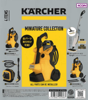 Kärcher Miniature Collection