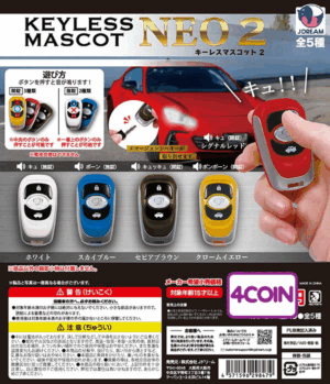 Keyless Entry Mascot Neo2