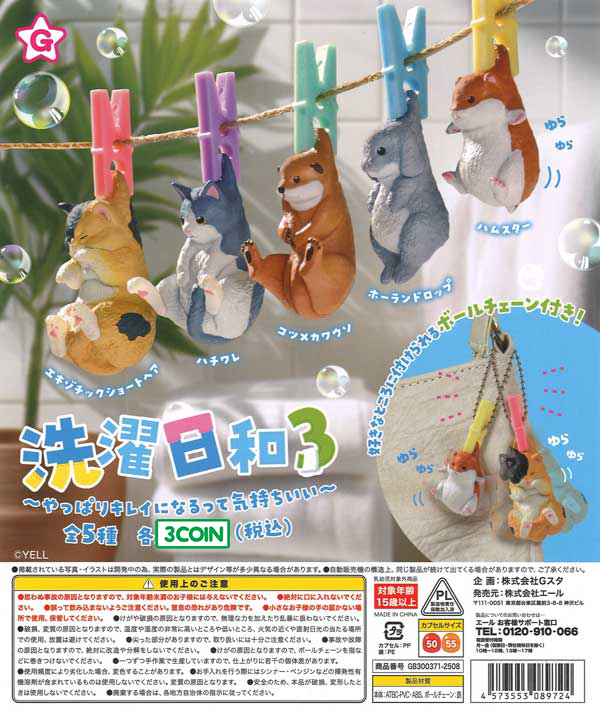 その他 anime manga Prize Gacha bulk sale anime manga Prize Gacha bulk sale