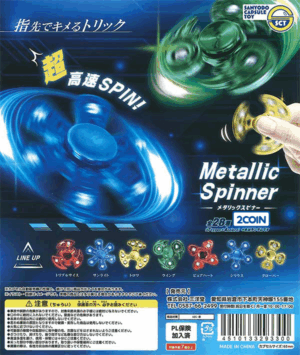 Metallic Spinner
