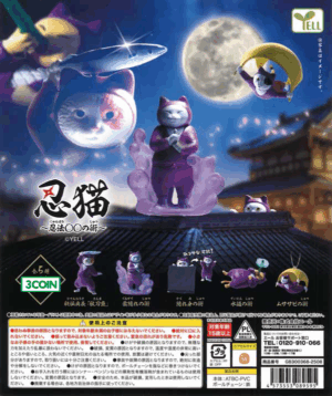 ミニチュアガチャガチャ等japanesecapsule-toy gachapon Gachapons in Japan - 43 Cool Gachapon Capsule Toys - Plan My