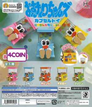 Osuwari-chans Capsule Toy - Good Mood Color Ver