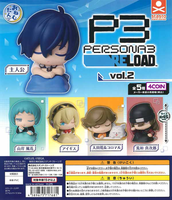 Persona 3: Reload Onemutan Vol 2