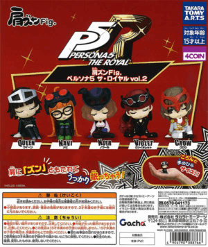 Persona 5: The Royal Shoulder Lean Fig 2