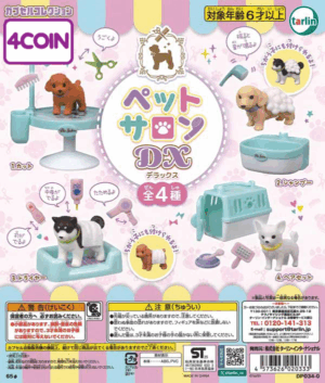 Pet Salon DX