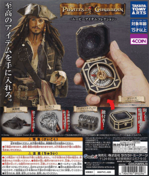 Pirates of the Caribbean Movie Item Collection