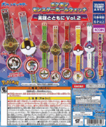 Pokemon Monster Ball Watch with Heroes 2
