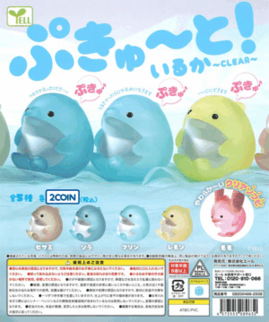 Pukutto Dophin - Clear