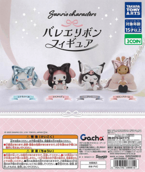 Sanrio Characters Ballet Ribbon Figures