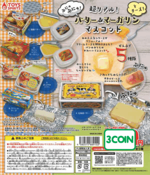 Super Realistic Squishy Butter, Margarine & Cheese Mascot