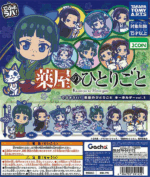 The Apothecary Diaries Deforaba Keychain 3