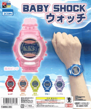 Baby SHOCK Watch - Clear Color