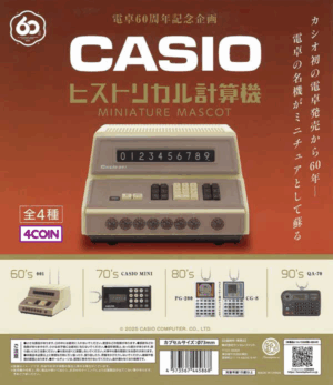 CASIO Historical Calculator Mascot