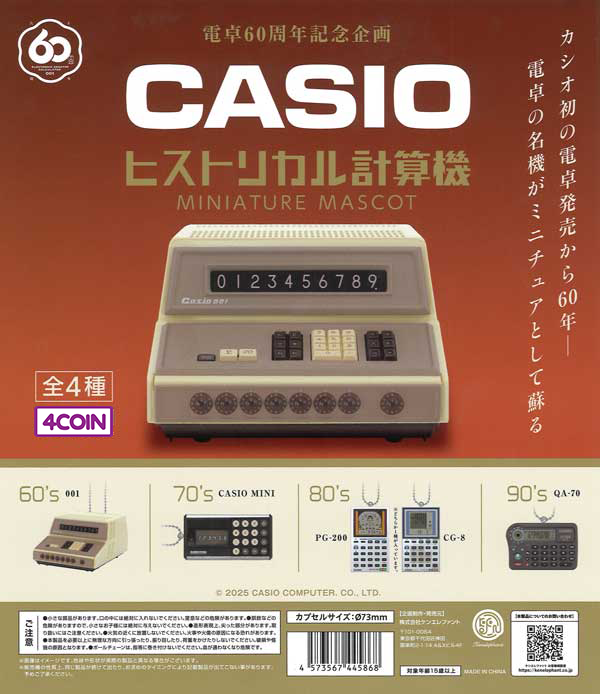 CASIO Historical Calculator Mascot