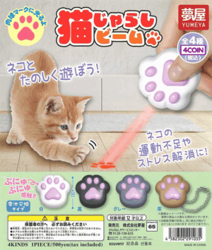 Cat Teasing Light Keychain