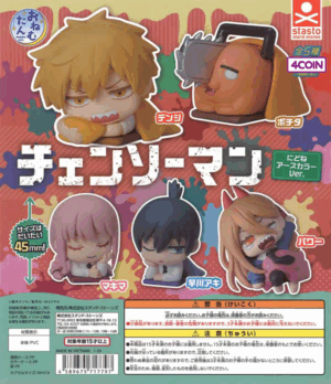 Chainsaw Man Onemutan Second Sleep Earth Color Ver