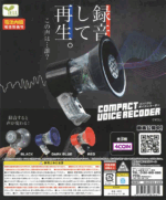 Compact Voice Recorder