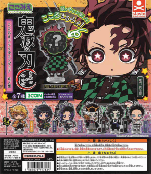 その他 anime manga Prize Gacha bulk sale anime manga Prize Gacha bulk sale