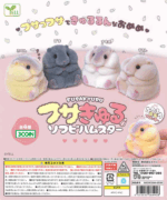 Fluffy Chubby Hamster