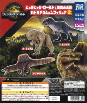 Jurassic World: Rebirth Battle Action Figure 2