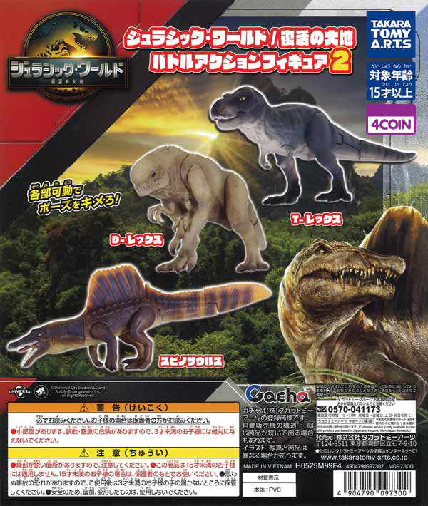 Jurassic World: Rebirth Battle Action Figure 2