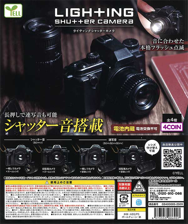 Lighting Shutter Camera