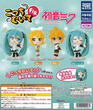 Look This Way! Hatsune Miku Figure