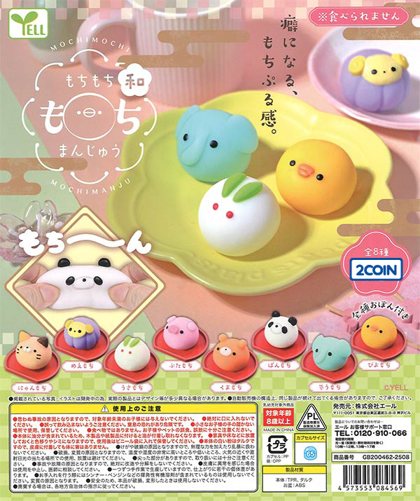 Mochi Mochi Manju Japan