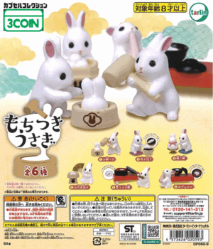 Mochitsuki Usagi Bunny Mascot