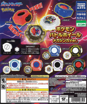 Pokemon Battle Wheel Mega Evolution Ver