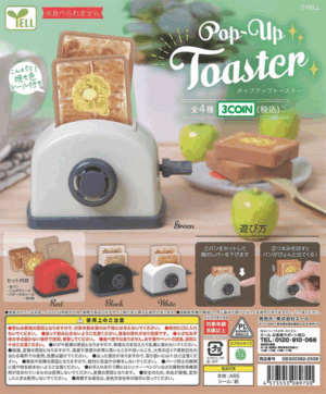 Pop Up Toaster
