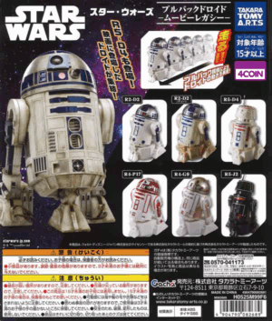 Star Wars Pull Back Droid